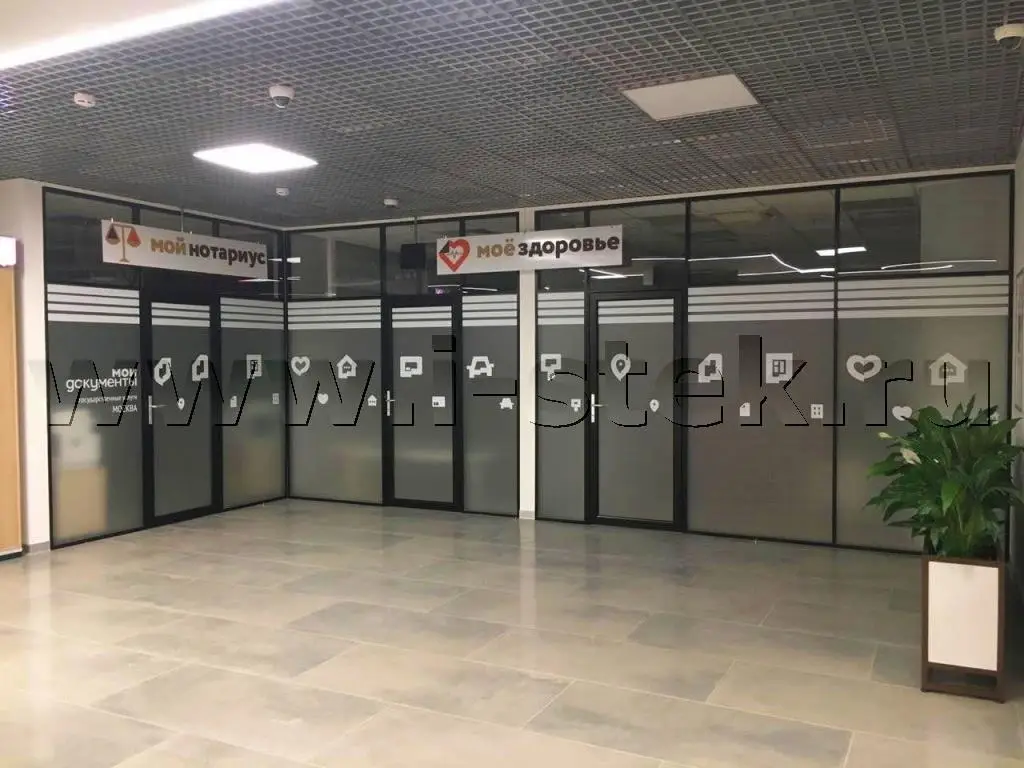 В едином стиле декор перегородок из стекла в центре Мои документы