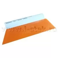 Выгонка FUSION TURBO PRO оранжевая (92) с пластиковой ручкой, 14 см DT 241O/5 