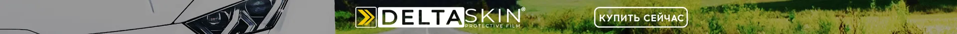 DELTASKIN над контентом